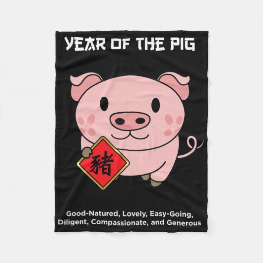 Year Of The G Chinese Zodiac Lunar New Year Fleecedecke (Vorderseite)