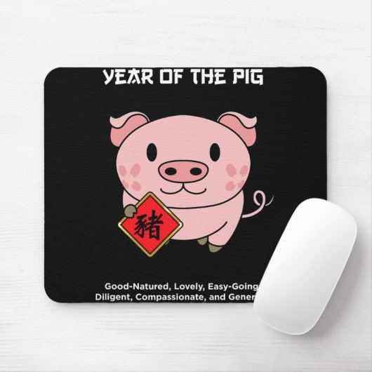 Year Of The G Chinese Zodiac Lunar New Year  Mousepad (Mit Mouse)