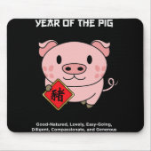 Year Of The G Chinese Zodiac Lunar New Year  Mousepad (Vorne)
