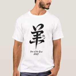 Year of the Goat 2027  T-Shirt