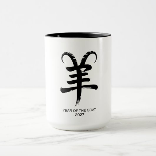 Year of the Goat 2027  Tasse (Zentrum)