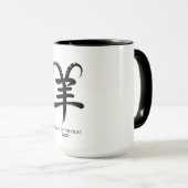 Year of the Goat 2027  Tasse (VorderseiteRechts)