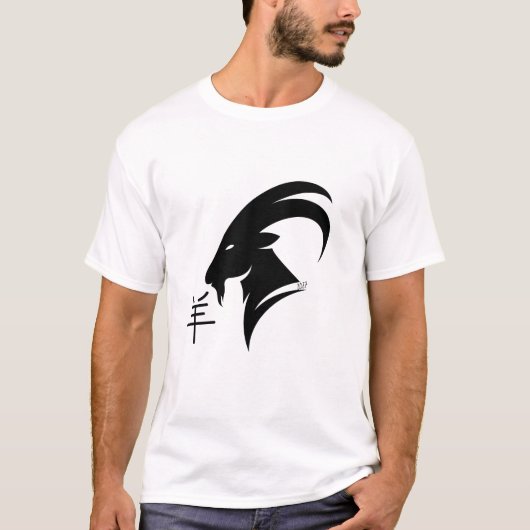 Year of the Goat 2027 with Chinese Character T-Shirt (Vorderseite)