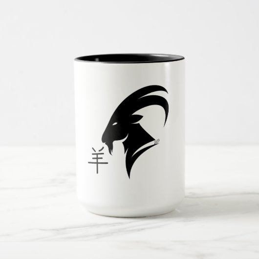 Year of the Goat 2027 with Chinese Character Tasse (Zentrum)