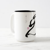 Year of the Goat 2027 Zweifarbige Tasse (Vorderseite Links)