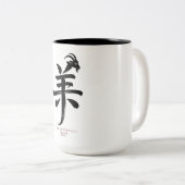 Year of the Goat 2027  Zweifarbige Tasse (VorderseiteRechts)