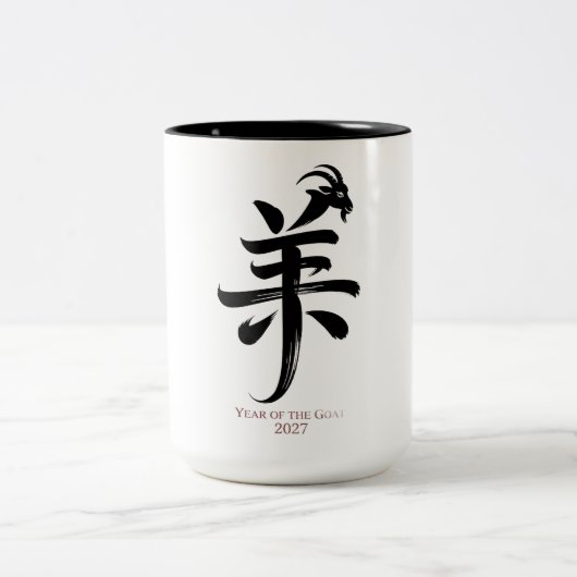 Year of the Goat 2027  Zweifarbige Tasse (Mittel)