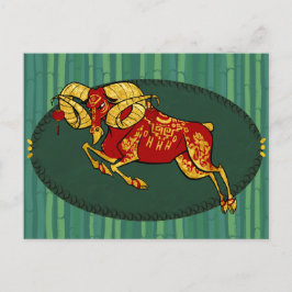 Year of the goat postcard feiertagspostkarte