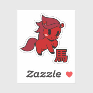 Year of the Horse 2026 Aufkleber