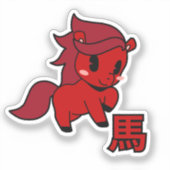 Year of the Horse 2026 Aufkleber (Vorderseite)