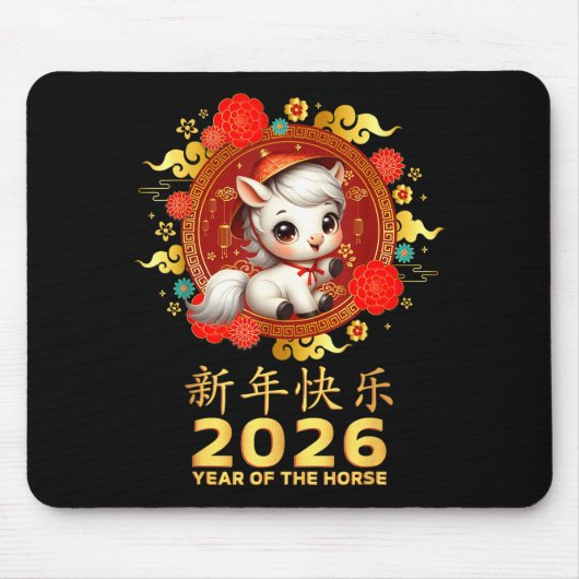 Year Of The Horse 2026 Chinese Lunar New Year 2026 Mousepad (Vorne)