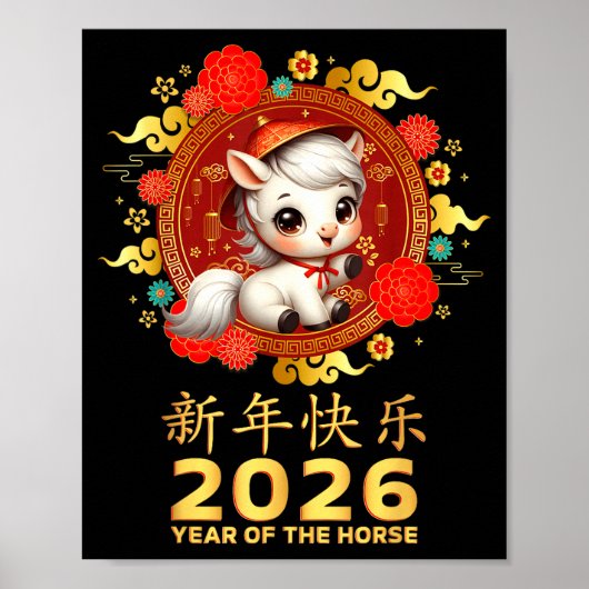 Year Of The Horse 2026 Chinese Lunar New Year 2026 Poster (Vorne)