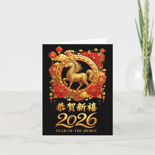 Year Of The Horse 2026 Chinese Lunar New Year Cele Karte (Vorderseite)