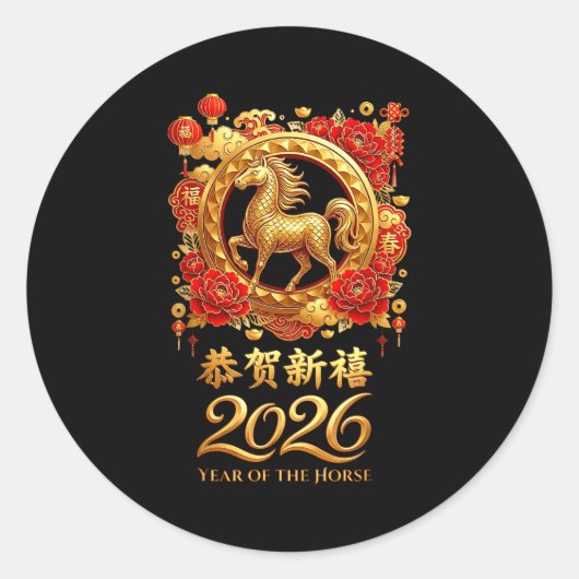 Year Of The Horse 2026 Chinese Lunar New Year Cele Runder Aufkleber (Vorderseite)