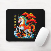 Year Of The Horse 2026 - Chinese New Year 2026  Mousepad (Mit Mouse)