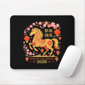 Year Of The Horse 2026 - Chinese New Year 2026 Mousepad (Mit Mouse)