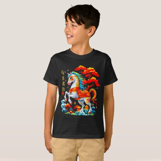 Year Of The Horse 2026 - Chinese New Year 2026 T-Shirt (Vorne ganz)