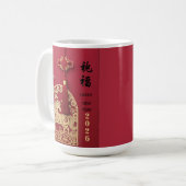 Year of the Horse 2026 Chinese New Year Red Gold Kaffeetasse (Vorderseite Links)