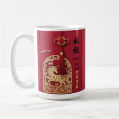 Year of the Horse 2026 Chinese New Year Red Gold Kaffeetasse (Links)
