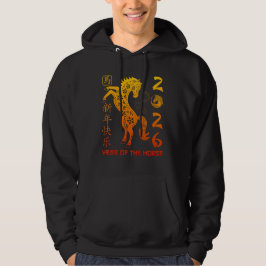 Year Of The Horse 2026 - Chinese New Year Zodiac T Hoodie