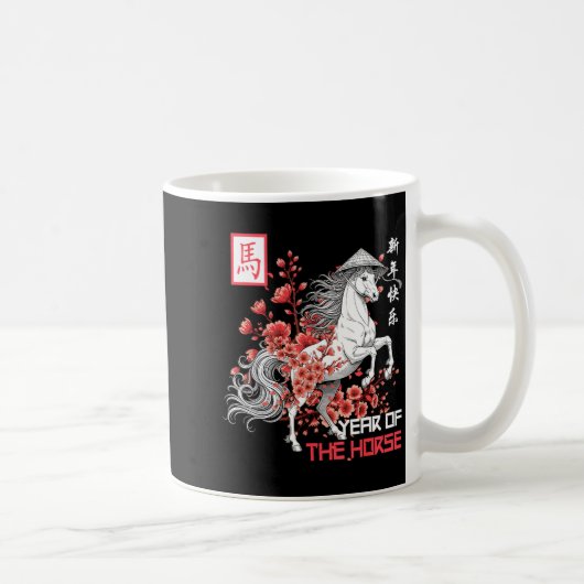 Year Of The Horse 2026 Chinese Zodiac Horse 2026 Kaffeetasse (Rechts)
