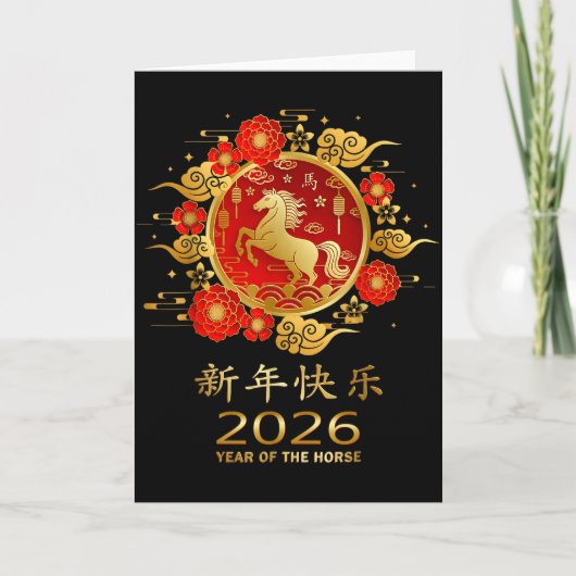 Year Of The Horse 2026 Chinese Zodiac  Karte (Vorderseite)