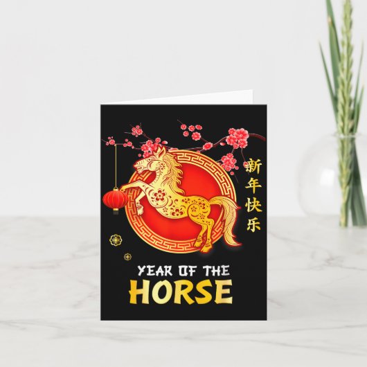 Year Of The Horse 2026 Decoration Chinese New Year Karte (Vorderseite)
