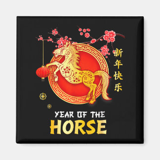 Year Of The Horse 2026 Decoration Chinese New Year Magnet