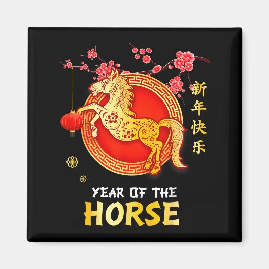 Year Of The Horse 2026 Decoration Chinese New Year Magnet (Vorne)