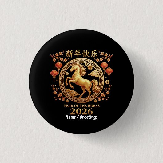 Year of the Horse 2026 Golden Chinese New Year Button (Vorderseite)