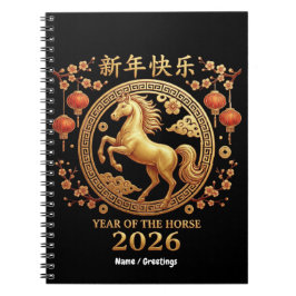 Year of the Horse 2026 Golden Chinese New Year  Notizblock