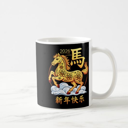 Year Of The Horse 2026 Happy Lunar Chinese New Yea Kaffeetasse (Rechts)