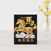 Year Of The Horse 2026 Happy Lunar Chinese New Yea Karte (Gelbe Blume)