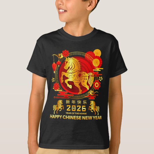 Year Of The Horse 2026 Lunar Chinese New Year Men T-Shirt (Vorderseite)