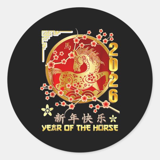 Year Of The Horse 2026 Lunar Chinese Zodiac  Runder Aufkleber (Vorderseite)