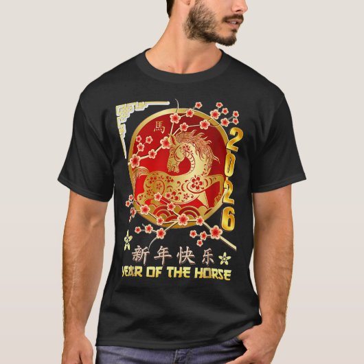 Year Of The Horse 2026 Lunar Chinese Zodiac  T-Shirt (Vorderseite)