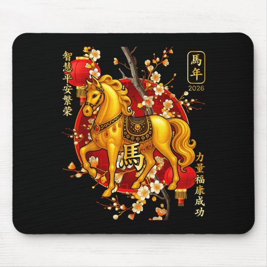 Year Of The Horse 2026 Lunar New Year Chinese Men Mousepad (Vorne)