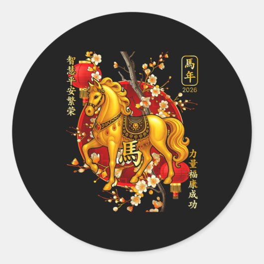 Year Of The Horse 2026 Lunar New Year Chinese Men Runder Aufkleber (Vorderseite)