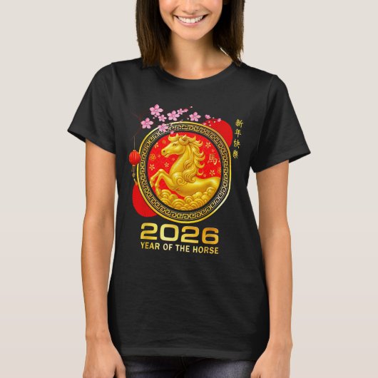 Year Of The Horse 2026 Lunar New Year Chinese Men  T-Shirt (Vorderseite)