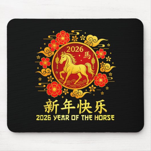 Year Of The Horse 2026 Lunar New Year Chinese New Mousepad (Vorne)
