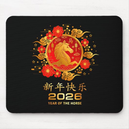 Year Of The Horse 2026 Lunar New Year Chinese New Mousepad (Vorne)