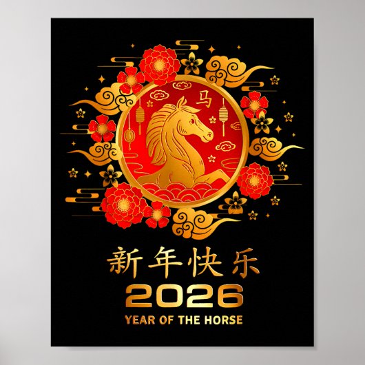 Year Of The Horse 2026 Lunar New Year Chinese New Poster (Vorne)