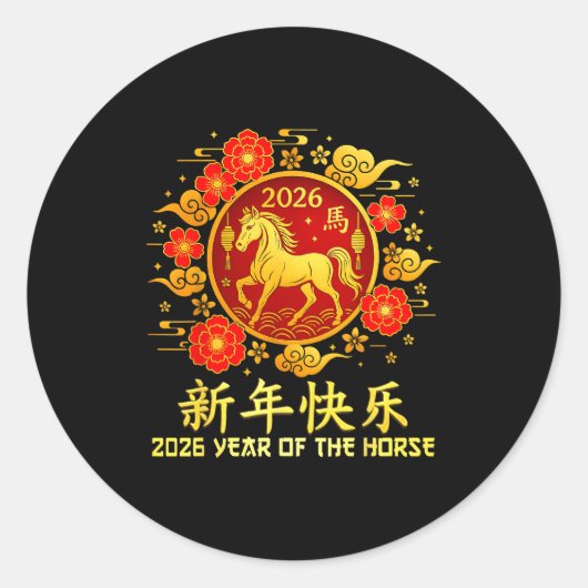 Year Of The Horse 2026 Lunar New Year Chinese New  Runder Aufkleber (Vorderseite)