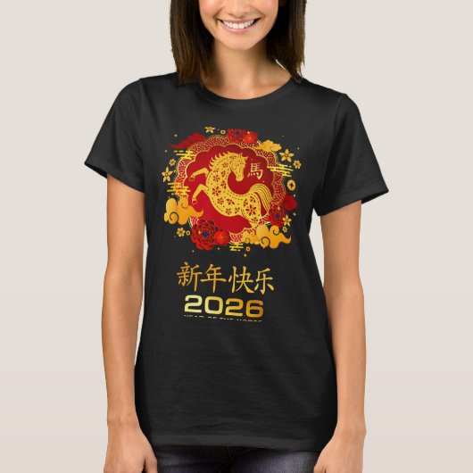 Year Of The Horse 2026 Lunar New Year Chinese New T-Shirt (Vorderseite)