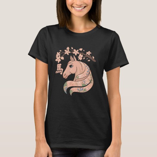 Year Of The Horse 2026 Lunar New Year Chinese New T-Shirt (Vorderseite)