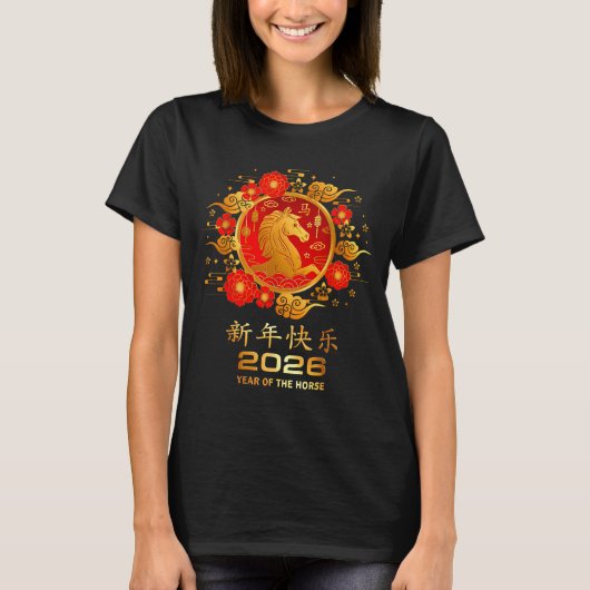 Year Of The Horse 2026 Lunar New Year Chinese New T-Shirt (Vorderseite)