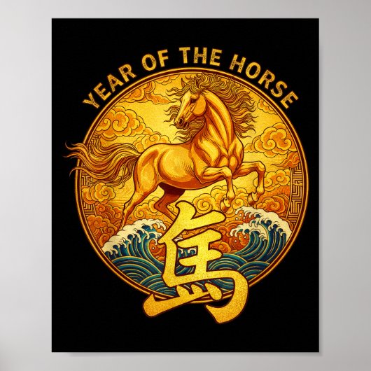 Year Of The Horse 2026 Lunar New Year Chinese Zodi Poster (Vorne)