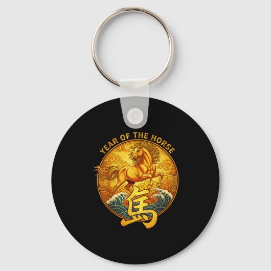 Year Of The Horse 2026 Lunar New Year Chinese Zodi Schlüsselanhänger (Vorderseite)