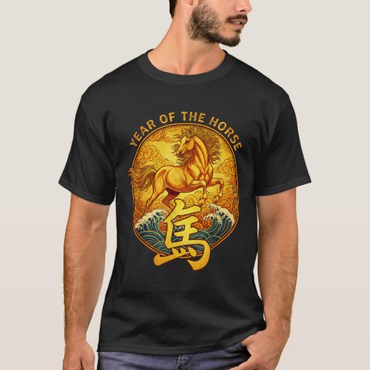 Year Of The Horse 2026 Lunar New Year Chinese Zodi T-Shirt (Vorderseite)