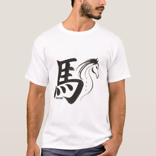 Year of the Horse 2026 T-Shirt (Vorderseite)
